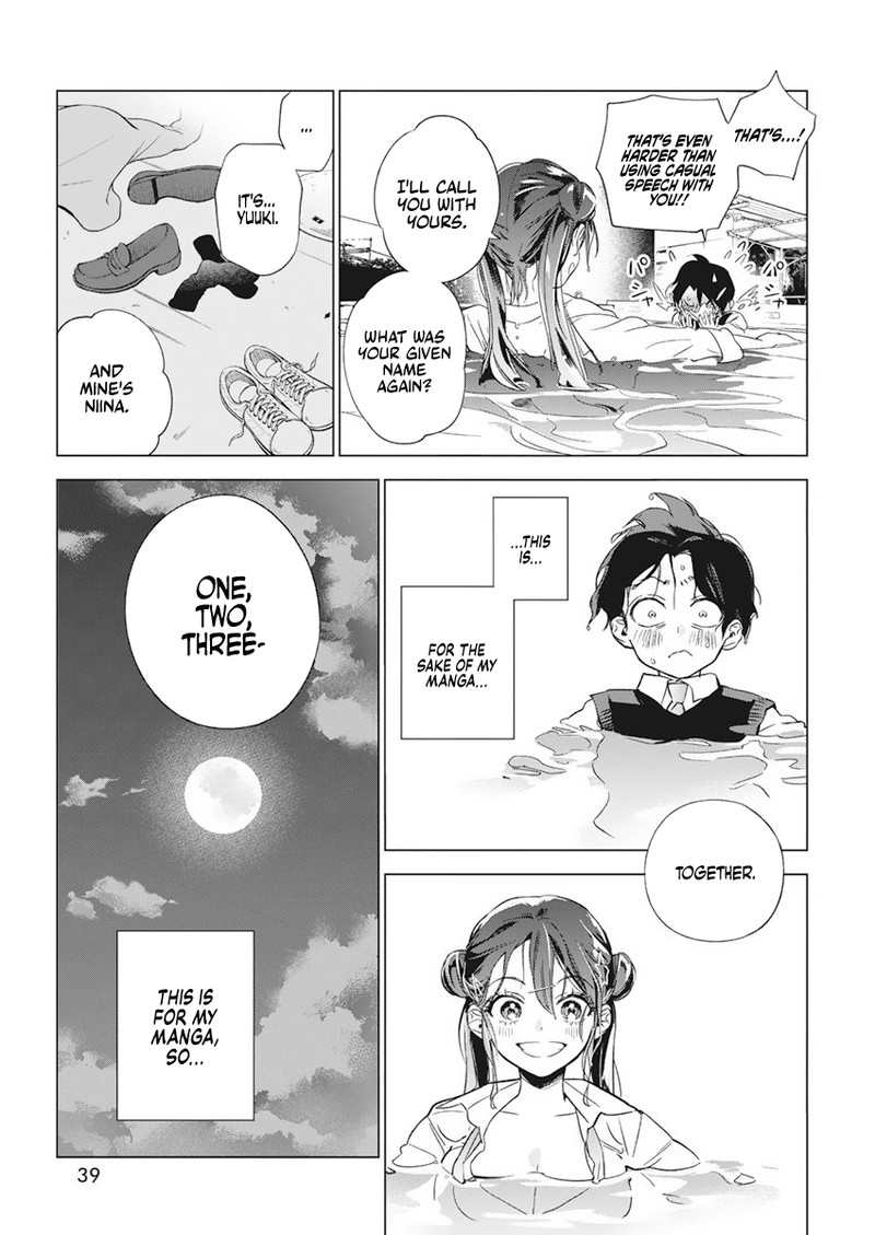 Now That We Draw - Chapter 3 - School At Night image 25